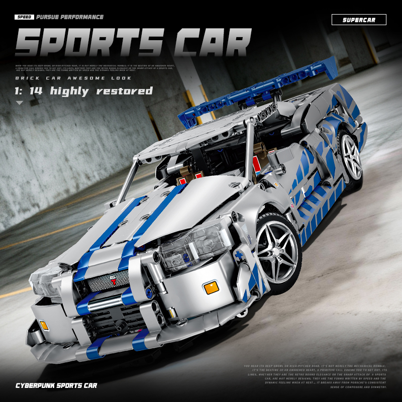 Sports Equipment For Schools - Modello di auto in blocchi da